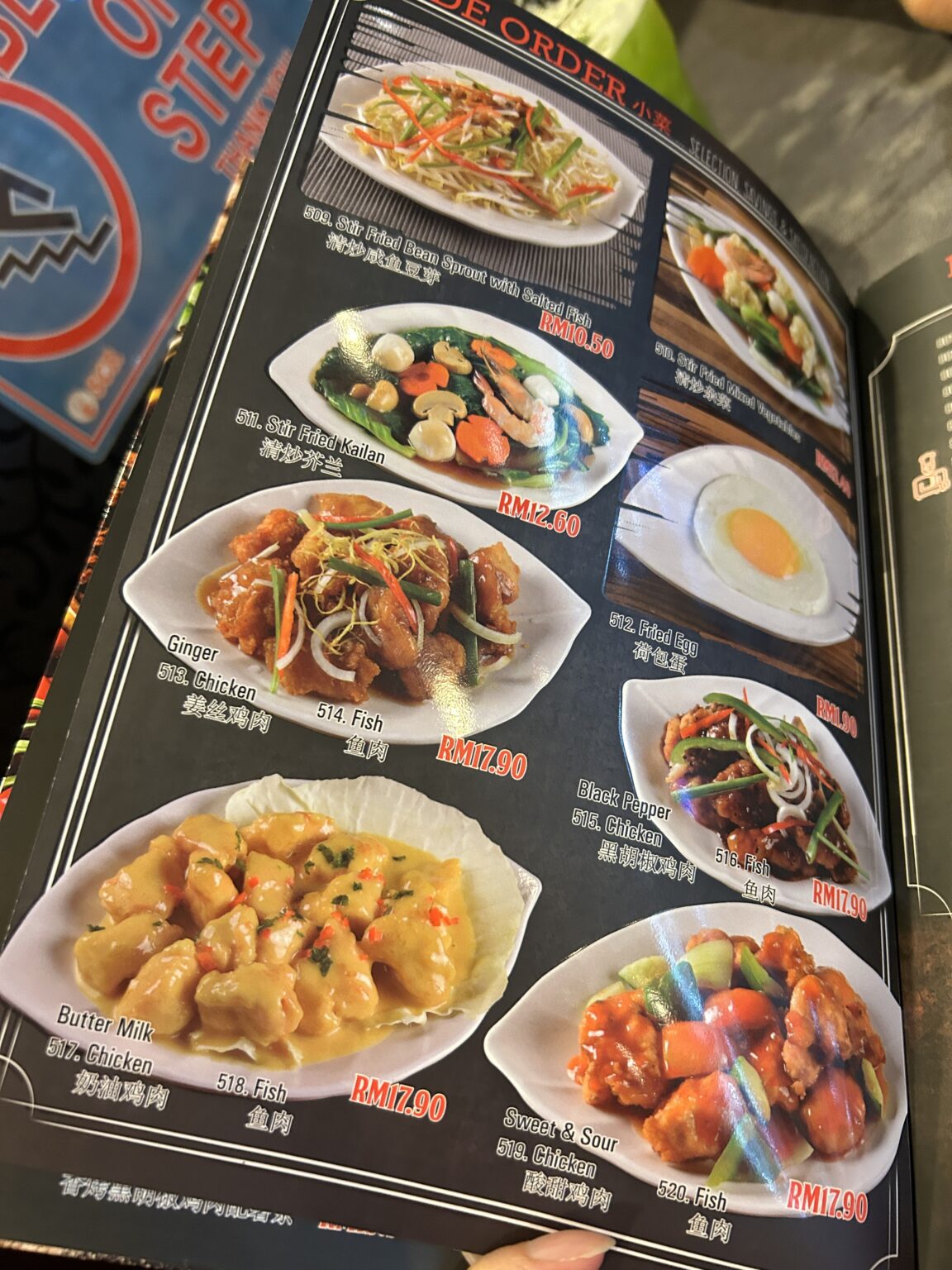 Singapore Chicken Rice Menu Preview In Miri City Miri City Sharing