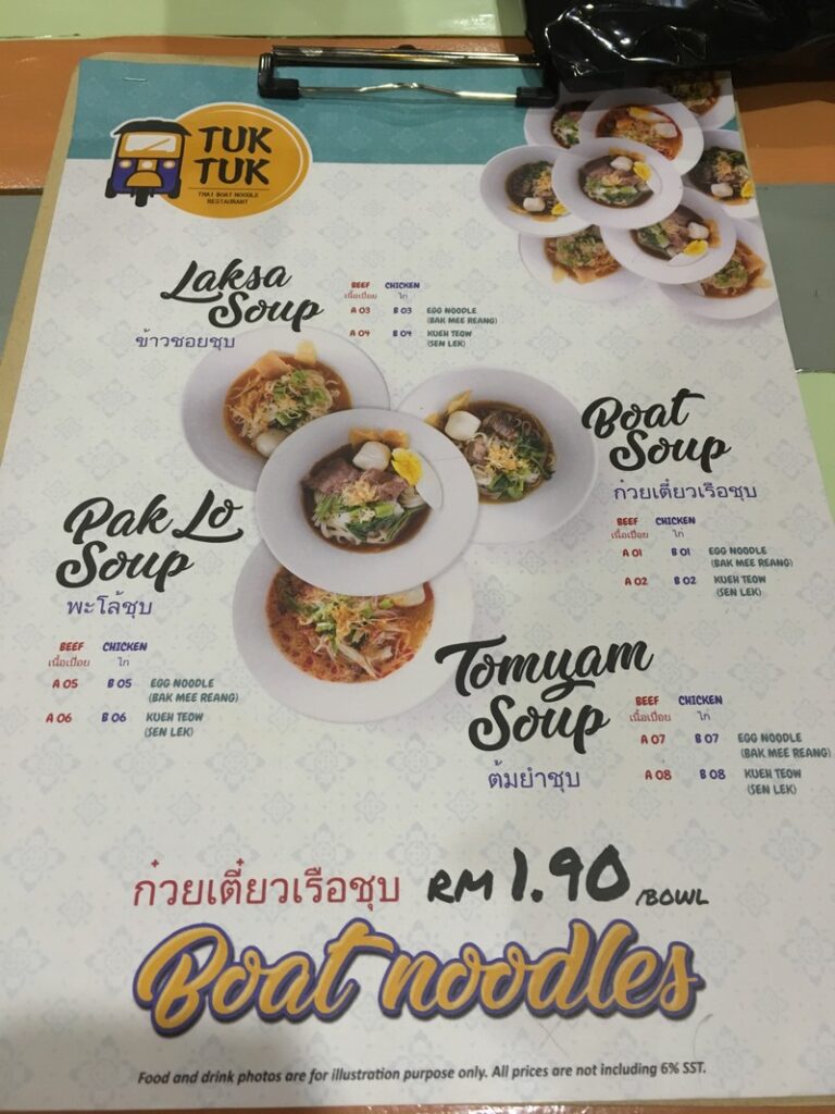 Tuk Tuk Thai Boat Noodle Restaurant Full Menu Preview Miri City Sharing 9160