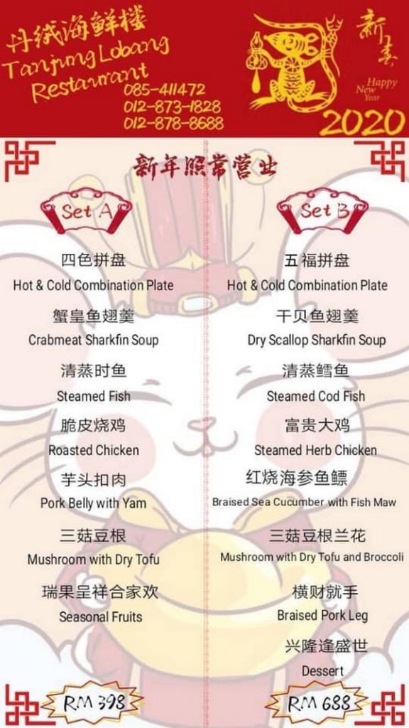 Chinese New Year Eve Dinner Restaurants Menu in Miri City - Miri City