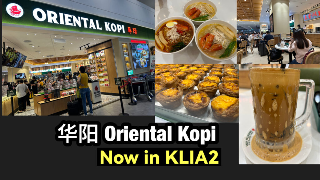 oriental-kopi-now-in-klia2-miri-city-sharing