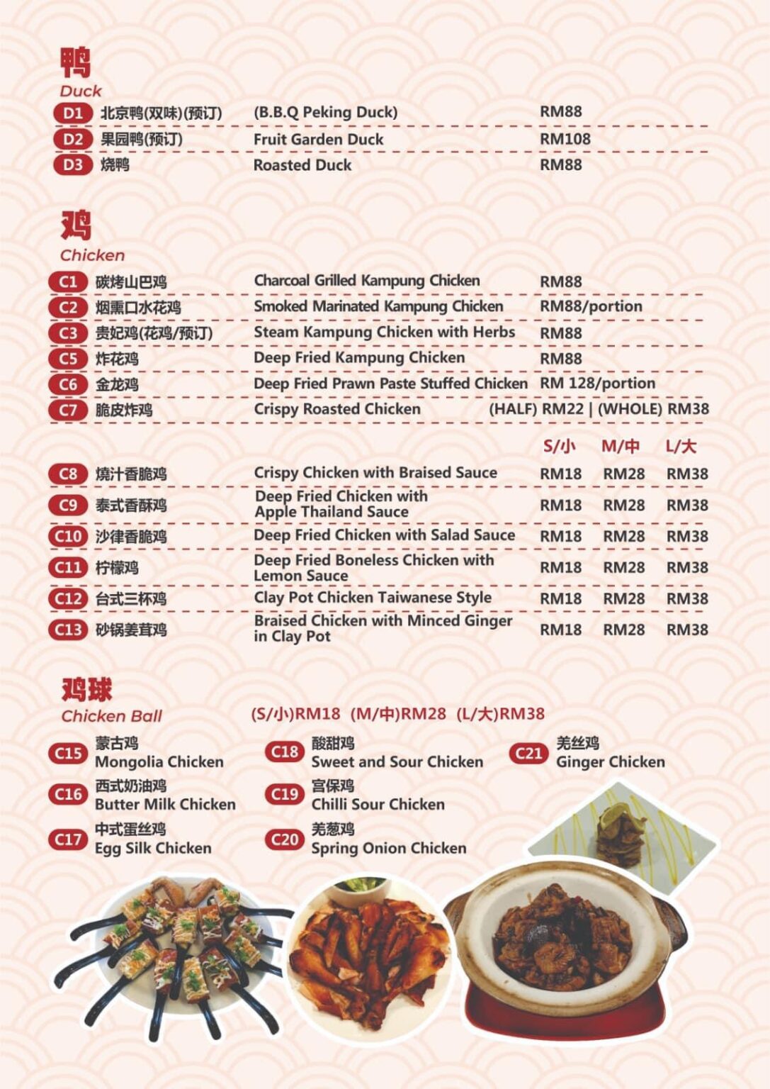 Hilltop Little Kitchen Miri Menu Preview - Miri City Sharing