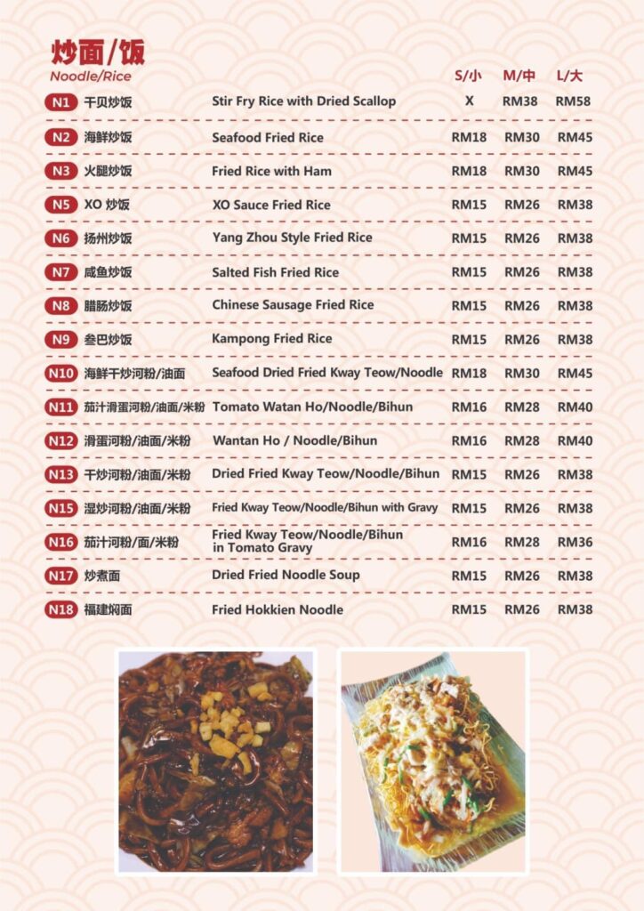 Hilltop Little Kitchen Miri Menu Preview - Miri City Sharing