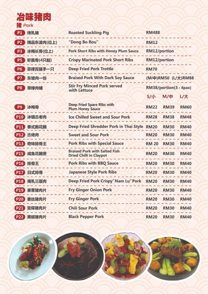 Hilltop Little Kitchen Miri Menu Preview - Miri City Sharing