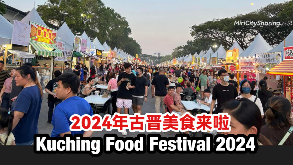 Kuching Food Festival 2024 is coming - Miri City Sharing