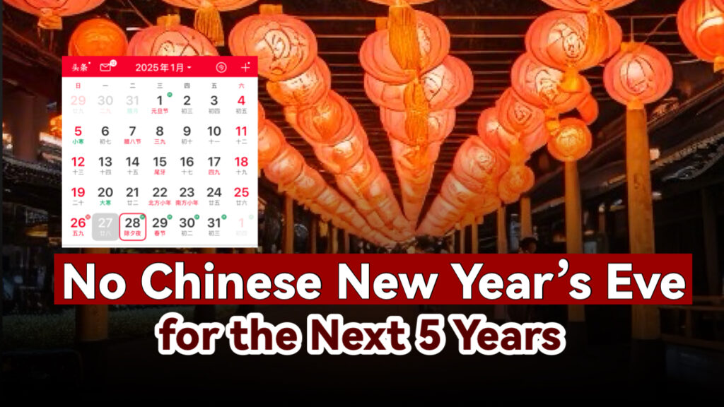 chinese new year eve events